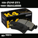 ダイハツ タフト R2.6-/LA900S K-806WK ブレーキパッド K4シリーズ メーカー純正採用 アケボノブレーキ【H04006】