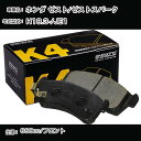 ホンダ ゼスト/ゼストスパーク フロント側 ブレーキパッド 平成18年3月-/JE1 曙ブレーキ K4シリーズ K-416WK 【H04006】(2)