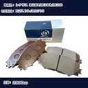 レクサス RC200t/RC300h/RC350 ブレーキパッド 平成27年10月- ASC10 2000cc - V9118A108 フロント側 ドライブジョ...