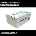 日立 ブレーキパッド ブレーキパーツ レクサス GS250/GS300h AWL10 2500cc H23年12月- フロント側 HT038Z メンテナンス 【...