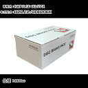 日立 ブレーキパッド ブレーキパーツ トヨタ ハイエースレジアス GDH206K 2800cc H29年12月- フロント側 HT051 メンテナンス 【H31006】(2)