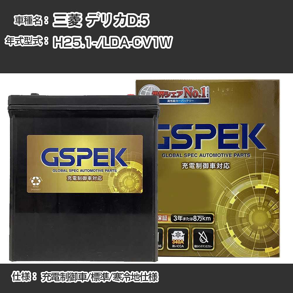 㻰ɩ ǥꥫD:5LDA-CV1W H25.1-  ɸ/ϻ Ŭ绲 GSPEK ǥ륳 Dellkor G-12...