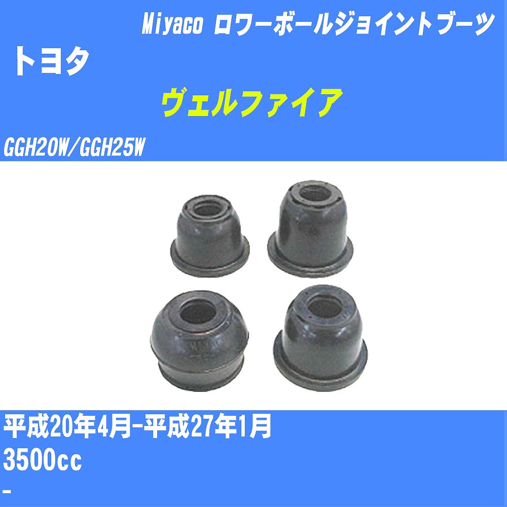 P5 6/11()1:59ޤǡ ȥ西 ե ܡ른祤ȥ֡ GGH20W/GGH25W H20/4-H27/1 ߥ䥳ư ȥ֡ TBC-033 H04006