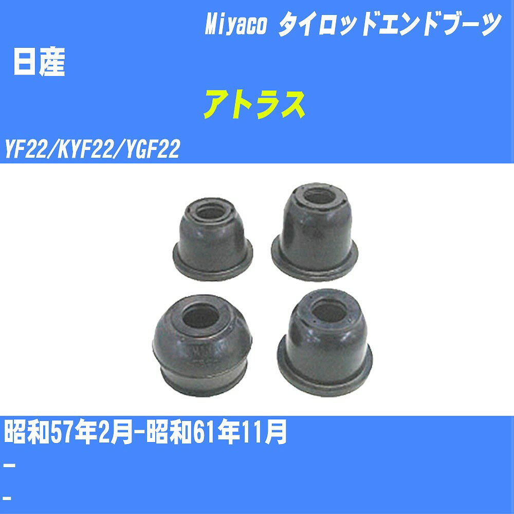  ȥ饹 åɥɥ֡ YF22/KYF22/YGF22 S57/2-S61/11 ߥ䥳ư ȥ֡ TBC-104 H04006