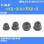 ȥ西 ϥ/쥸 ܡ른祤ȥ֡ RZH100G H1/8-H7/8  ȥ֡ 1 DC-1625 H04006