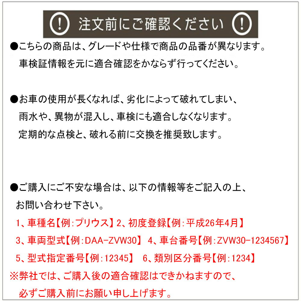 ≪トヨタ ビスタ≫ タイロッドエンドブーツ SV41/SV42/SV43 H6/6-H10/6 大野ゴム ダストブーツ 1点 DC-2103 【H04006】