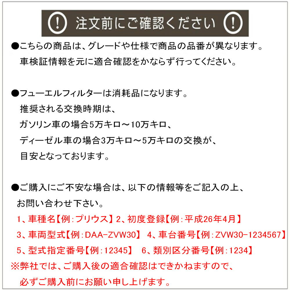 ≪日産 アトラス≫ フューエルフィルター SDG-ANS85 H23/7-H24/4 4JJ1-T パシフィック工業 PMC PF7708 フューエルエレメント 数量1点【H04006】 2