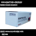 ホンダ フリードスパイク イグニッションコイル 日立 H23.10~H28.9 GP3 U09010-COIL 自動車 点火部品 エンジン不調 4本セット 【H31006】