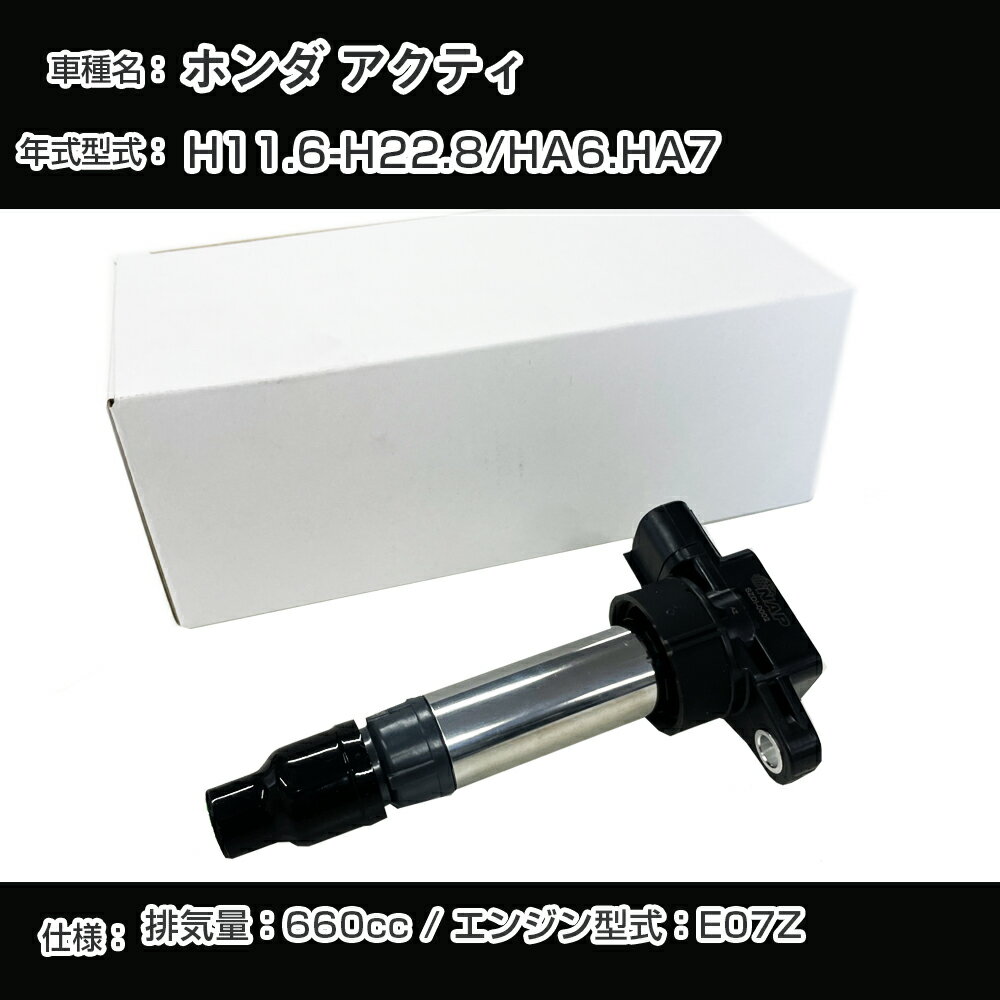 楽天市場】e07z イグニッションコイルの通販 楽天市場】e07z イグニッションコイルの通販
