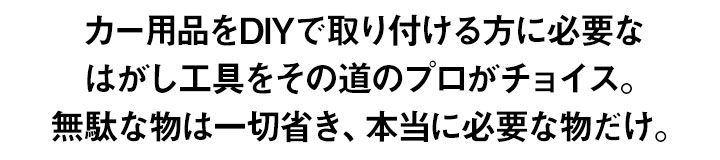 エクストレイル LEDルームランプ T32系 6点セット 室内灯 車内灯 DIY LED化 カスタム 内装 白光 高輝度 高発光 内張りはがし 内装はがし 非金属 プラスチック カバー外し パネル パネル外し セット【保証期間6ヶ月】