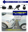 【10m配線で大型車にも対応！】Panasonic CN-HE01D 対応 バックカメラ リアカメラ 丸型 外装パーツ 小型 防水 ガイドライン CMOS イメージセンサー 正像 鏡像 IP68防水 後方確認カメラ 安全確認 12V 【保証期間6ヶ月】 3