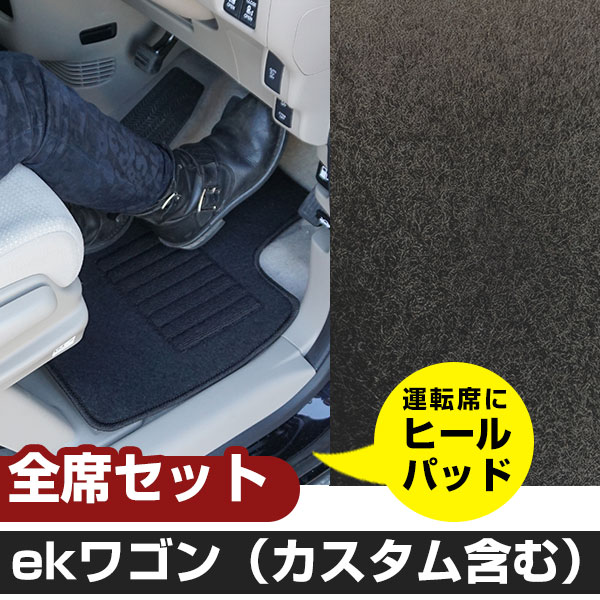 ek�若��ʥ�������ޤ�� H26.7-H31.3/B11W �б� �ե����ޥå� ���ʥ��å� ����ץ����� ̵�� �� �֥�å� �ҡ���ѥåɡ�H21001��