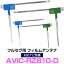 ѥ˥ AVIC-RZ810-D б ե륻 եॢƥ ʥӸ ߴ 褻 ƥ եȥ饹  򴹥 ߴ 2祻å  85E42946S01 ̵