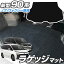 ノア ヴォクシー 90系 専用設計 トランクマット 日本製 国産 ラゲッジマット カーマット 荷室 荷室マット すべり止め フェルト生地 トランクスペース ラゲッジスペース ラグ生地 黒 ブラック ベージュ マット 高級 ラグマット 絨毯 ふわふわ 土禁 土足禁止 11,980円