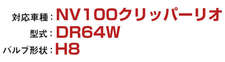 【点灯カラーをサッと切り替え】 NV100クリ...の紹介画像2