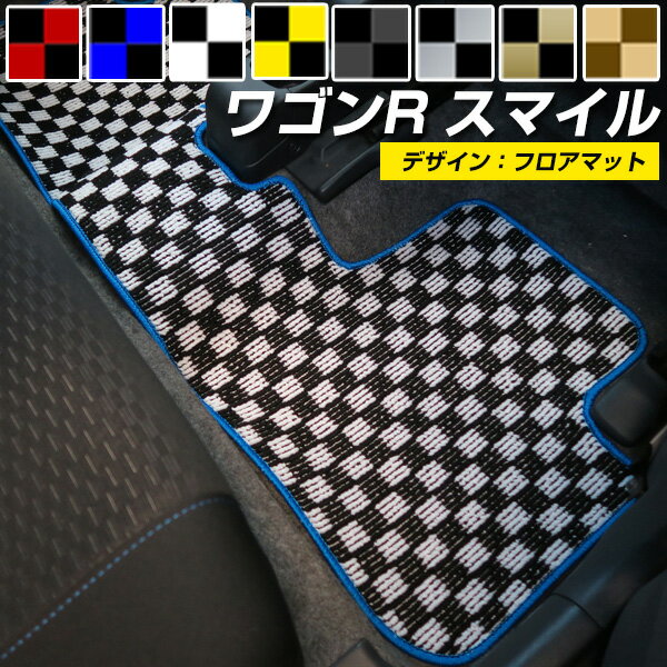 スズキ ワゴンR スマイル フロアマット デザインタイプ カーマット 直販 チェック柄 直販 ブラック ブルー レッド イエロー ブラウン 内装パーツ 内装品 ...
