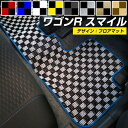 スズキ ワゴンR スマイル フロアマット デザインタイプ カーマット 直販 チェック柄 直販 ブラック ブルー レッド イエロー ブラウン 内装パーツ 内装品 ...