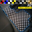 レクサス RZ フロアマット デザインタイプ カーマット 直販 チェック柄 直販 ブラック ブルー レッド イエロー ブラウン 内装パーツ 内装品 カー用品 車...