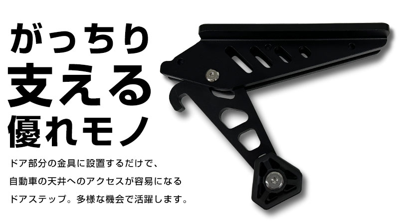 N-BOX JF5 JF6 �ɥ����ƥå� �� �����ɥ����ƥå� ���ˤ������� ���ѥ����ɥ��ƥå� �ɥ������ɥڥ��� �ֺܥɥ��ڥ��� �ٲ��ڥ��� ���� ­�ݤ� �����Ƨ���� �ޤ���߼� ����ѥ����Ѳٽ�180kg ���९�å���� �롼���Ѻ� �֥�å�