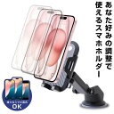 【強力吸盤で360度回転】 スマホスタンド 車 吸盤 伸縮式 車載用ホルダー ホルダー ホールド アーム ブラック 黒 smartphone 携帯 iPhone...