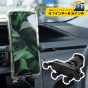 【置くだけでホールド!簡単操作】 スマホスタンド 車 車載用ホルダー ホルダー ホールド 吹き出し口 エアコン ブラック 黒 smartphone 携帯 iPh...
