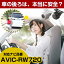 AVIC-RW720 б Хå ɿ  CMOS ᡼󥵡 ɥ饤  ꥢ եȥ   ꥢ˥ ǧ Хå˥ դ ͵ʪб