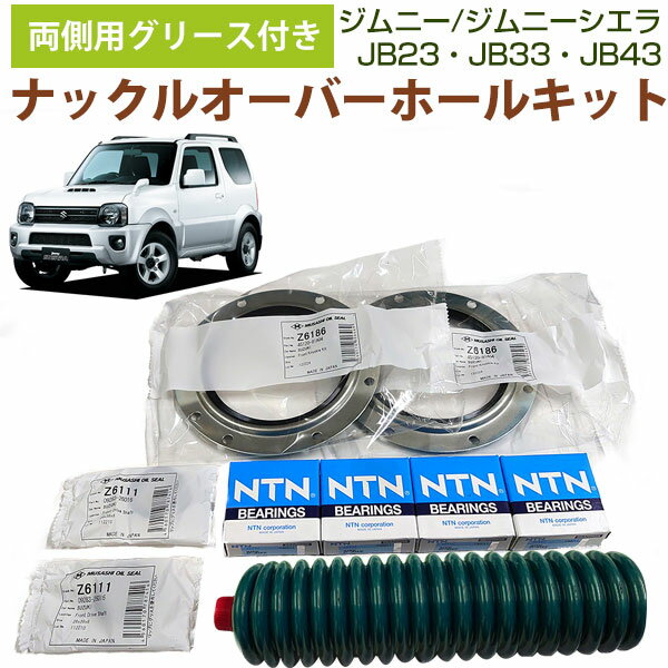 分割ドライブシャフトブーツ 右（運転席側） B-C03 アルト HA25S HA25V 4WD ATM 右側 フロント アウター ※適合確認必要。ご購入の際、お車情報を記載ください。