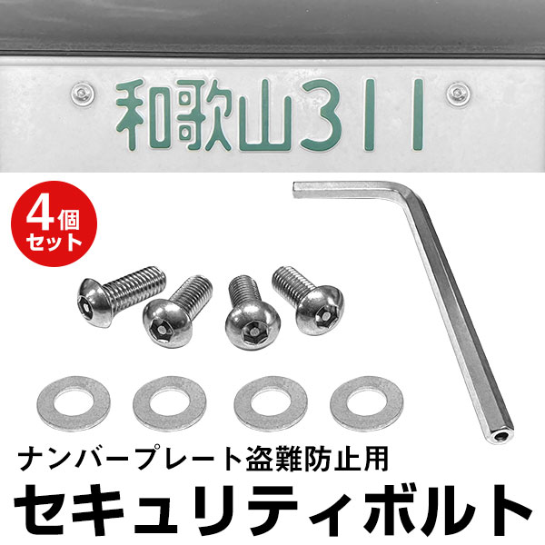 ■□　当店からのメールが届かない場合　□■ お客様からご注文をお受けしましたら当店よりご注文承認のメールを必ずお送りしております。3営業日以上メールが届かなかった場合はアドレスの記載、受信設定を一度ご確認下さいますようお願い致します。変更があった場合は変更後、一度当店にご連絡下さい。再度メールを送らせて頂きますお手数をお掛けいたしますが、【d-box@mailsv.jp】・【@shop.rakuten.co.jp】を受信できるよう、メールの設定をお願い致します。また迷惑メールフォルダに振り分けられている場合もございますので、あわせてそちらもご確認下さいませ。 【関連キーワード】車 自動車 軽自動車 カー用品 カーグッズ car 用品 グッズ 人気 おしゃれ 送料無料 車載 固定 おしゃれ 便利 ブラック 黒 引っ掛ける 吊り下げ 吊るす コンパクト 後ろ 運転席 助手席 席 スリム 転がらない 倒れない 邪魔にならない 設置 手軽 ヘッドレスト ベルト 収納 雑貨 小物 ダストボックス デザイン ボックス ケース かご 箱 小物入れ アイデア バッグ CD DVD 折りたたみ 折り畳み 絵本 ティッシュ ペットボトル タオル タブレット ノート リモコン 道具 スマホ スマートフォン 携帯電話 激安 セール SALE おすすめ 誕生日 ギフト プレゼント 可愛い かわいい かっこいい 便利 便利グッズ アイテム アクセサリー エクステリア アウトドア 小物 パーツ 子供 子ども 通販 ランキング 売れ筋 室内 内装 収納 快適 改善 トランク 新商品 最新 男性 女性 男 女 メンズ レディース 彼氏 彼女 ネット ネットショップ 業務用 雑貨 道具 車中泊 寝泊り 寝泊まり 昼寝 イベント ガジェット 役立つ トヨタ TOYOTA レクサス LEXUS 日産 NISSAN ホンダ HONDA マツダ MAZDA スズキ SUZUKI スバル SUBARU ダイハツ DAIHATSU 三菱 Mitsubishi 父の日