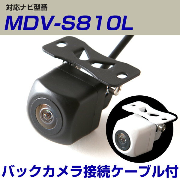 楽天市場】mdv-s810lの通販
