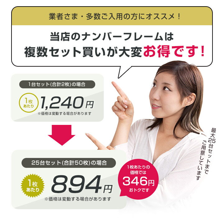 �ʥ�С��ե졼�� ��25��ʬ ���� 50�祻�å� ����С���å� �֥�å� �� �����ѡ��� �ʥ�С��ץ졼�� �ե졼�� ���������å� �ɥ쥹���å� ���ѥѡ���