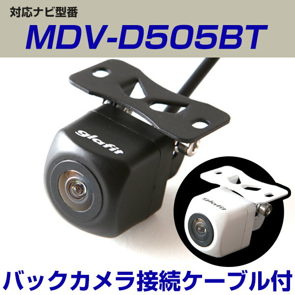 楽天市場】ケンウッド カーナビ mdv-d505btwの通販 楽天市場】ケンウッド カーナビ mdv-d505btwの通販