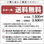 日産 プリメーラカミノワゴン ルーフキャリア PR22 H9.9-H13.1/WP11 ルーフレール付車 適合参考 タフレック Pシリーズ PR22【H04006】