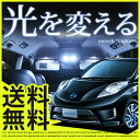 日産 リーフ パーツ ルームランプ 4点セットリーフLEDルームランプ室内灯LEDライトリーフカスタムパーツホワイト白LED化内装パーツ純正交換カスタム日産リーフパーツインテリア自動車パーツヒューズ型ドレスアップバイザーLED 【保証期間6ヶ月】