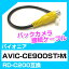 Хå³֥ ѥ˥ RD-C200 ü  դ RCAѴ AVIC-CE900ST-M ̵