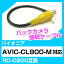 Хå³֥ ѥ˥ RD-C200 ü  դ RCAѴ AVIC-CL900-M ̵