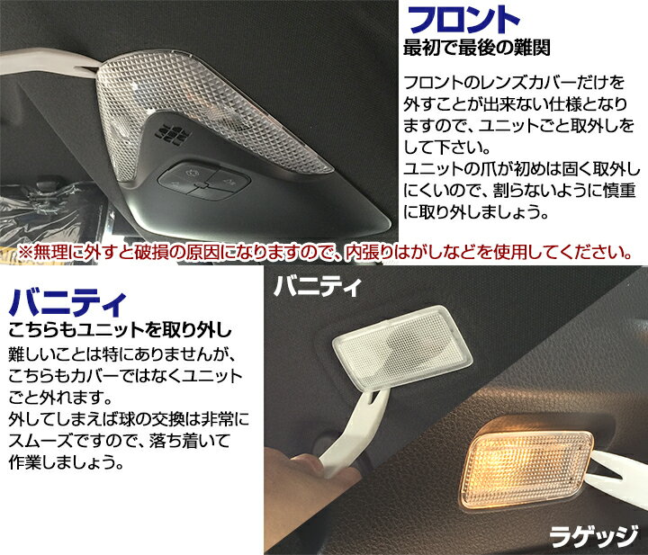 新型 C-HR LEDルームランプ 8点セット トヨタ CHR 室内灯 LEDライト TOYOTA カスタムパーツ ホワイト 白 zyx10 ngx50 10系 50系インテリア自動車パーツドレスアップLEDカーアクセサリー 【保証期間6ヶ月】 内張りはがし 内装はがし カバーはがし ハンディリムーバー セット