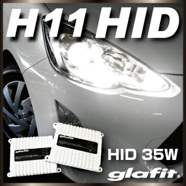 プリウス hid zvw30H11純正交換HIDバルブHIDバーナーHIDキットHIDフルキット35W電装品ディスチャージドレスアップディスチャージヘッドライト外装パーツ自動車用パーツカー用品カーアクセサリー 【保証期間12ヶ月】