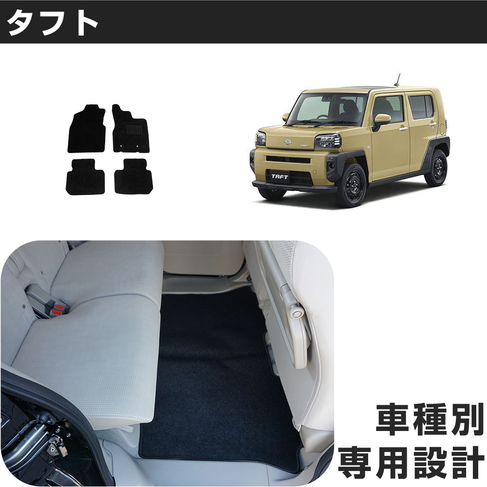 楽天市場】タフト リアの通販