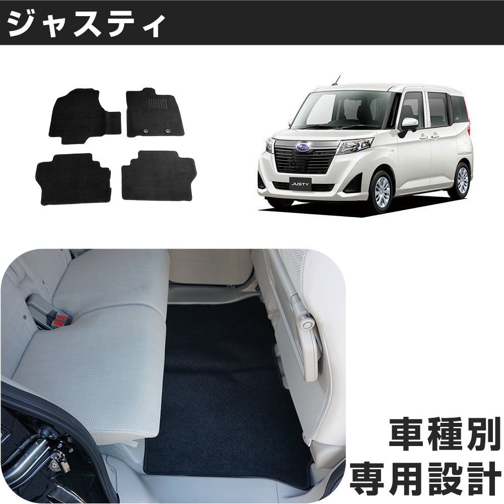 楽天市場】西海岸（フロアマット｜アクセサリー）：車用品<車用品
