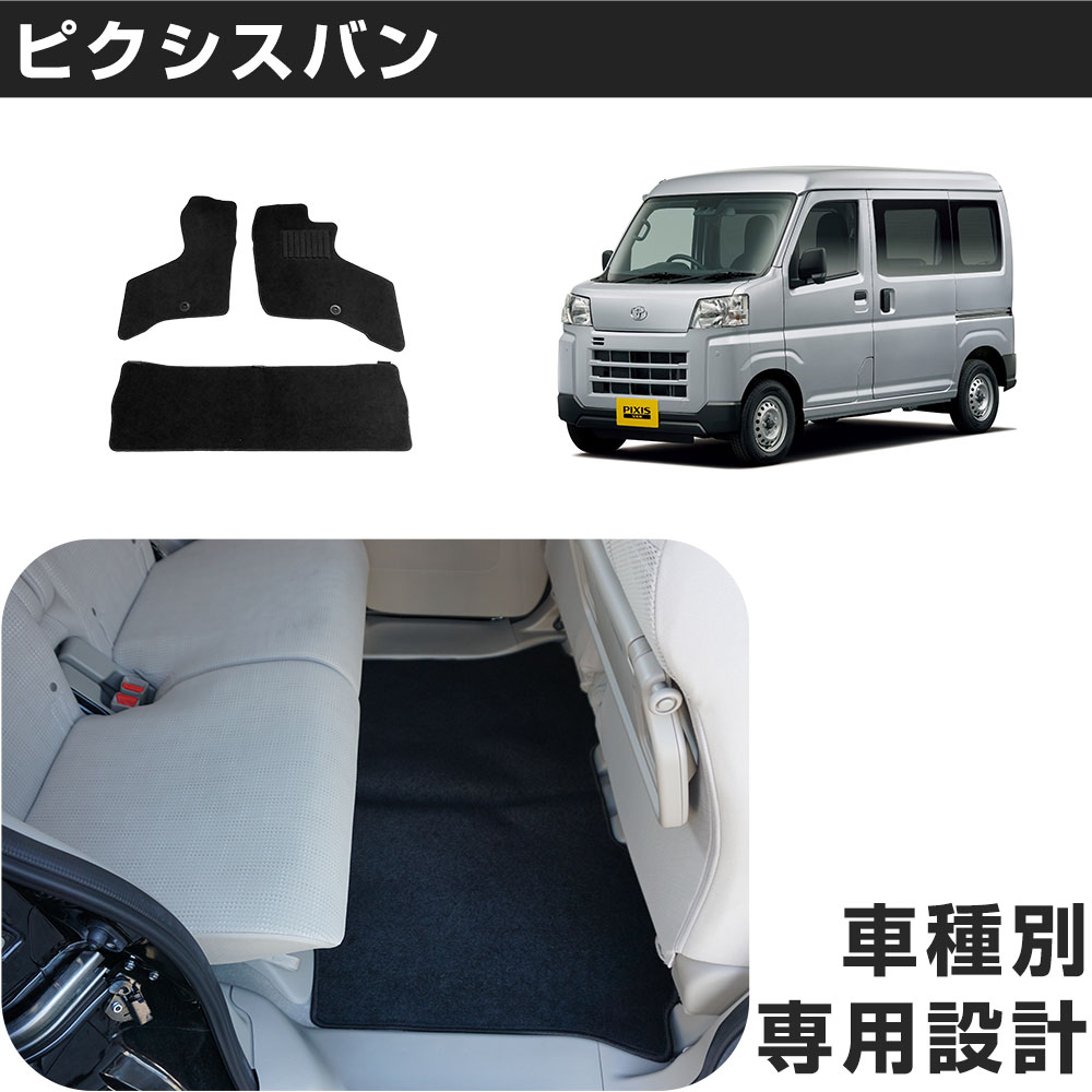 【関連キーワード】車 自動車 軽自動車 カー用品 カーグッズ car 用品 グッズ 人気 おしゃれ 送料無料 激安 セール SALE おすすめ 誕生日 ギフト プレゼント 可愛い かわいい かっこいい 便利 便利グッズ アイテム アクセサリー エクステリア アウトドア 小物 パーツ 子供 子ども 通販 ランキング 売れ筋 室内 内装 収納 快適 改善 トランク 新商品 最新 男性 女性 男 女 メンズ レディース 彼氏 彼女 ネット ネットショップ 業務用 雑貨 道具 車中泊 寝泊り 寝泊まり 昼寝 イベント ガジェット 役立つ トヨタ TOYOTA レクサス LEXUS 日産 NISSAN ホンダ HONDA マツダ MAZDA スズキ SUZUKI スバル SUBARU ダイハツ DAIHATSU 三菱 Mitsubishi 父の日