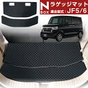 N-BOX JF5 JF6 2023.10- 専用 防水トランクマット カーゴマット 防水マット 荷室マット ラゲッジマット 洗える 水洗い 丸洗い カーマット...