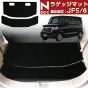 N-BOX JF5 JF6 2023.10- 専用 トランクマット ラゲッジマット 荷室マット カーゴマット 荷室 トランク ラゲッジ ラゲージ カーマット カ...