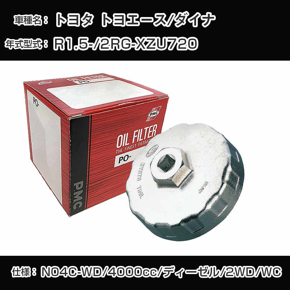 ��ȥ西 �ȥ襨����/�����ʢ� ������ե��륿��+���åץ��� 2RG-XZU720 R1.5- N04C-WD [PO-1581 AVSA-080]��H04006��