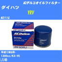 【10個セット】≪ダイハツ YRV≫ オイルフィルター M211G H12.8- K3-VE ACデルコ PF308J オイルエレメント 【H04006】(2)