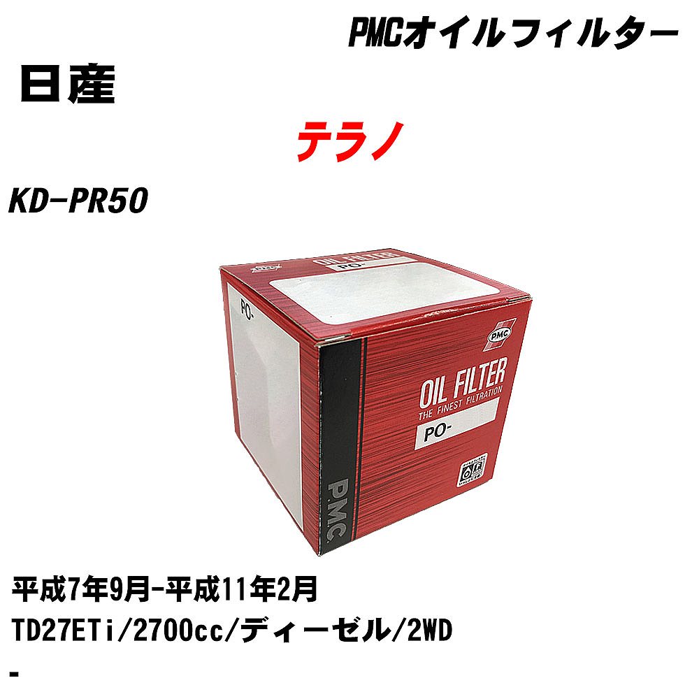  ƥ΢ ե륿 KD-PR50 H7.9-H11.2 TD27ETi ѥեå PMC PO2513 륨 1 H04006