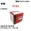  ȥ饹 ե륿 U-DG2H41 H3.10-H7.5 FD42 ѥեå PMC PO2557 륨 1 H04006