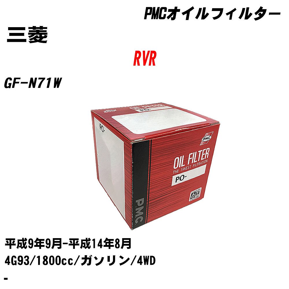 OH RVR ICtB^[ GF-N71W H9.9-H14.8 4G93 pVtBbNH PMC PO3506 ICGg 1_ yH04006z