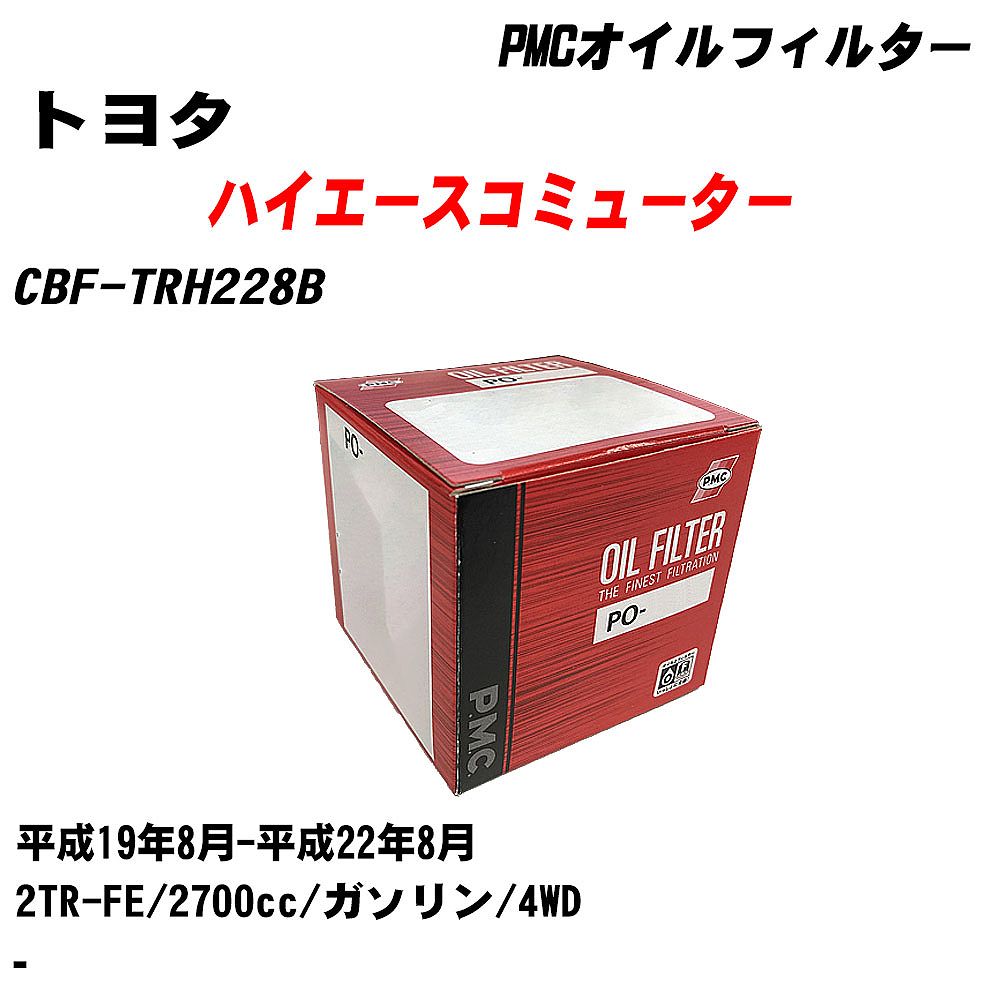 ȥ西 ϥߥ塼 ե륿 CBF-TRH228B H19.8-H22.8 2TR-FE ѥեå PMC PO1511P 륨 1 H04006