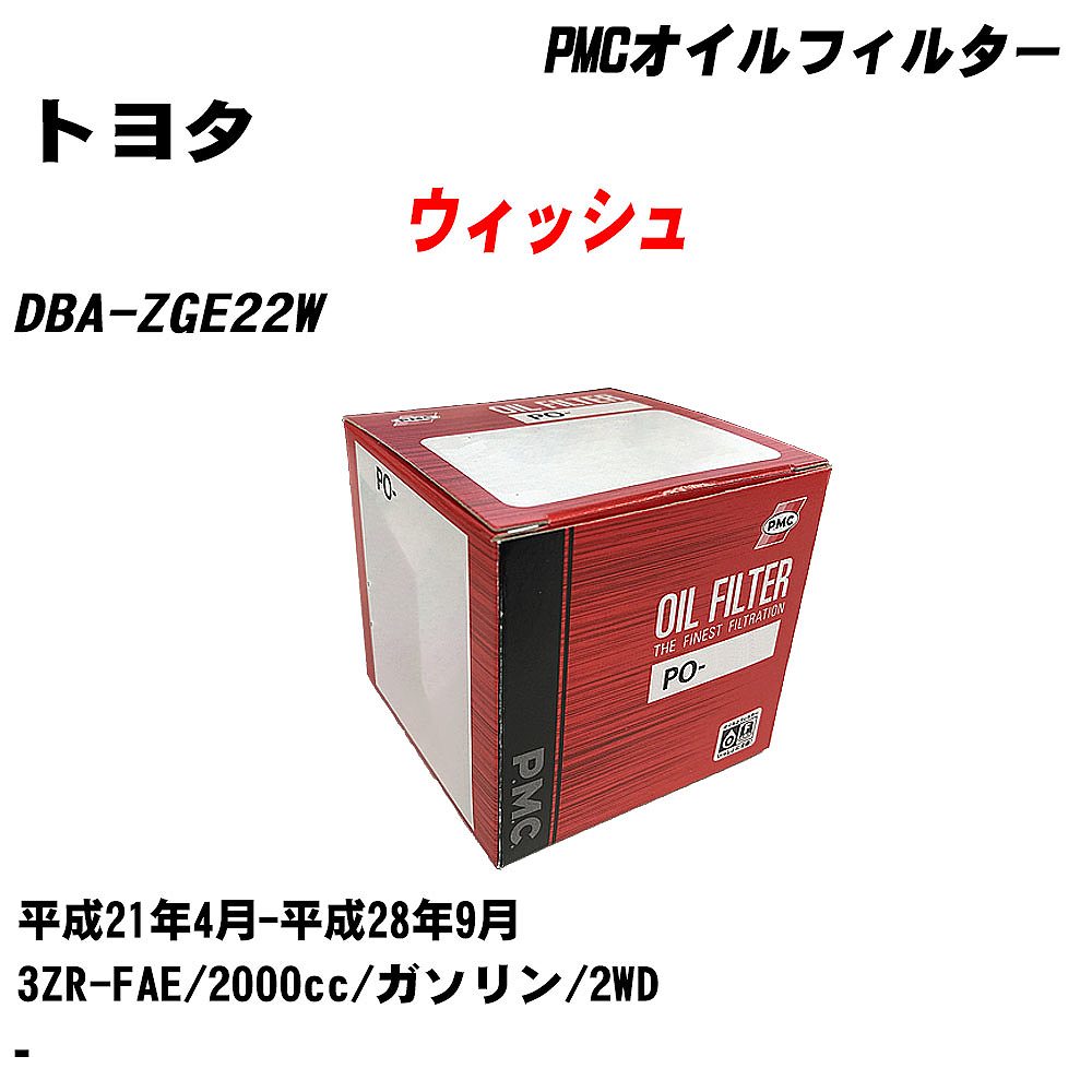 ȥ西 å ե륿 DBA-ZGE22W H21.4-H28.9 3ZR-FAE ѥեå PMC PO1512 륨 1 H04006