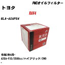 ≪トヨタ RAV4≫ オイルフィルター 6LA-AXAP54 R2.4- A25A-FXS パシフィック工業 PMC PO1515 オイルエレメント 数量1点 【H04006】